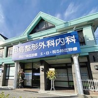 エスアンドティ、経営難のケーキ屋を診療所に