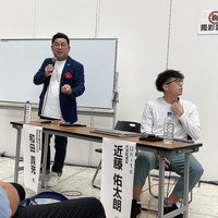 空き家サミット、2日で1102人が聴講【賃貸住宅フェア2024 in 東京 開催レポート】