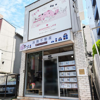浜商不動産、ファミリー貸切の不動産店をオープン