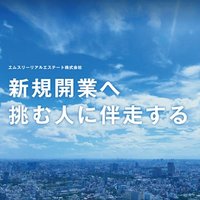 エムスリー、医師向け不動産会社設立