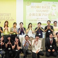 リクルート、学生がアイデア提案