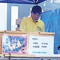 みのり開発、年3回のイベント  会長が焼き鳥提供【地域をつなぐ】