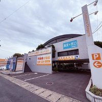 サンホーム岡山、賃貸管理・仲介の分業を廃止