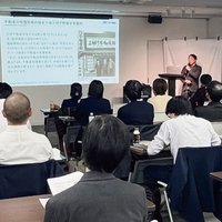 三好不動産、人権啓発セミナーに登壇