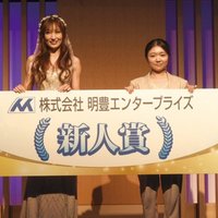 明豊エンタープライズ、初の社内アワード開催