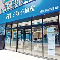 三好不動産、新システムを導入【2025年賃貸仲介件数ランキング】