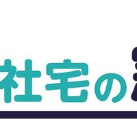 FPR、法人特化の検索サイト