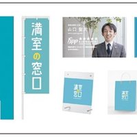 クラスコ、賃貸管理FC  加盟200店突破