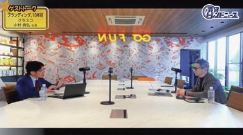 ブランディングにおける人材採用の重要性を話す小村社長