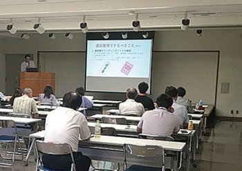 空き家に関するセミナー