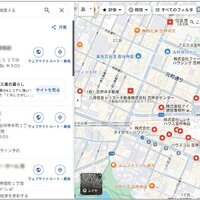 カンリー、店舗情報や口コミ　一括管理