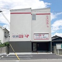 アンビシャス、一棟トランクルーム展開