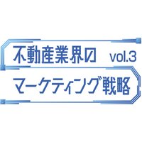 他業界に学ぶマーケ構造
