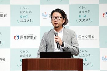 国交省の井上企画専門官による説明