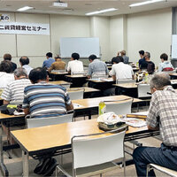 オータニ、事業多角化  ストック収入8割