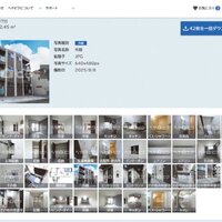 ビッグ、物件画像のサブスクサービス