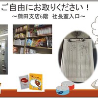 リビングライフホールディングス、運動・食・心の健康づくり