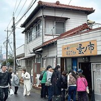 たきびれっじ、家財道具ごと空き家を販売