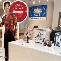 第一住建ホールディングス、スポーツ支援活動を強化