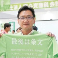 税理士法人安心資産税会計、相続や法人化の相談を無料で【賃貸住宅フェア2025東京 開催レポート】