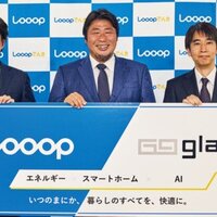 グラモ、Looopの子会社に