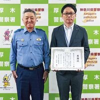レオパレス21、防犯カメラ映像を提供