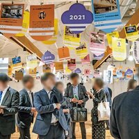 リビタ、20周年パーティー開催