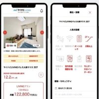 マイナビ、個人向け家電付き賃貸を開始