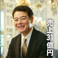 オールハウス　原田 尚明 社長　住宅分譲・管理で売上31億円