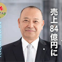 サムティプロパティマネジメント、管理4万1000戸　売上84億円に【新春インタビュー】
