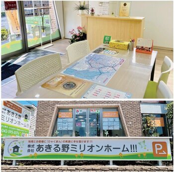 地域の中古戸建ての売却獲得をメインに事業を手掛ける