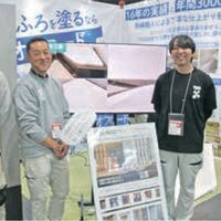 オフロードワークス、風呂リフォームのデモ実施【賃貸住宅フェア2025大阪 開催レポート】