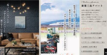 PREMIUM LIFE Mの専用サイト