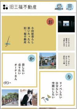 ホームページ