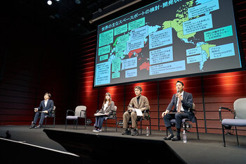 カンファレンスの様子①