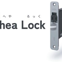 LIXIL、室内ドア向けスマートロック