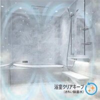 TOTO、浴室の汚れを抑制する新機能