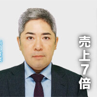浜口産業、開発事業開始 売上7倍