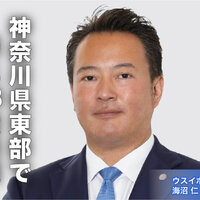 ウスイホーム、神奈川県東部で売上48億円超