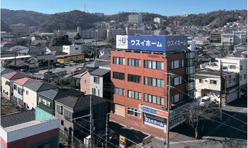 ウスイホームの本社