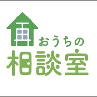 リアルエステート、底地・借地の問題解決へ
