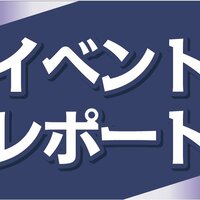 IREM JAPAN西日本、離職率40％を2％に改善