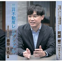 コリビング賃貸とは ?　暮らし方の多様化取り込む【大手デベロッパー座談会】