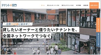 Webサイト