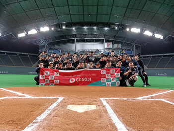 参加者全員で撮影た集合写真