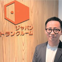 ジャパントランクルーム、トランクルーム1万3000施設掲載