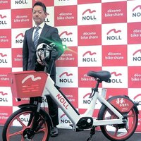 ドコモ・バイクシェア、新サービス名「NOLL」 へ