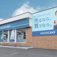 トワ・ピリエ、北海道に3拠点 年間480件の仲介