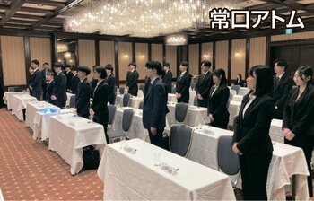 常口アトム写真