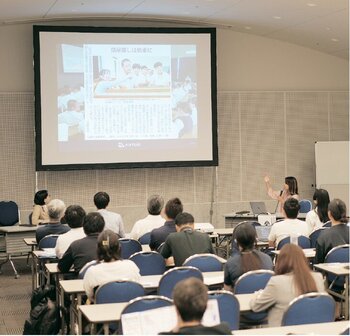 授業を実施した際の様子を紹介